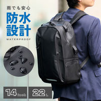 リュック バックパック 防水バッグ 14型PC対応 約22L ブラック BM-BPWP01BK エレコム 1個