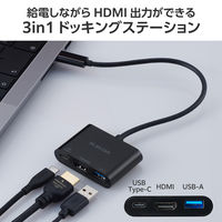 ドッキングステーション タイプC ハブ 3in1 HDMI USB-C /A USBハブ 黒 DST-W11 エレコム 1個（直送品）