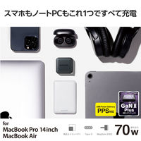 USB充電器 パソコン充電 USB-C×1 コンパクト タイプC PD 70W 黒 EC-AC8870MN エレコム 1個（直送品）