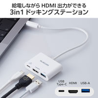 ドッキングステーション タイプC ハブ 3in1 HDMI USB-C /A USBハブ 白 DST-W12 エレコム 1個（直送品）
