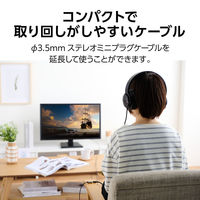 オーディオ延長ケーブル 3.5m 3.5φメス-3.5φオス 黒 ECDH-35E35BK エレコム 1個