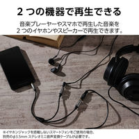 オーディオ2分配ケーブル 20cm 3.5φオス-3.5φメス×2 耐久 黒 ECDH-35W02BK エレコム 1個