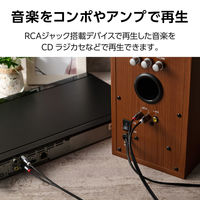 オーディオケーブル 1m RCAオス×2-RCAオス×2 黒 ECDH-WR10BK エレコム 1個