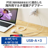 変換アダプター 海外 旅行 <コンセントプラグ A/BF/O/SEタイプ> ホワイト ECT-32-15A3WH エレコム 1個