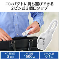 電源タップ 延長コード 短い 0.1m 2P コンセント 3個口 極性対応 ホワイト ECT-3401WH エレコム 1個