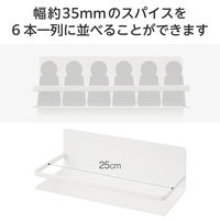 マグネットラック スパイス 調味料 サイドラック ホワイト 磁石 キッチンアクセサリ KAWSPSLMGAWH エレコム 1個