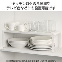 キッチンラック 置き型 伸縮ラック ホワイト キッチンアクセサリ KAWSTRCPTAWH エレコム 1個（直送品）