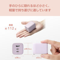 USB充電器 タイプC PD 65W USB-C×2 USB-A×1 ラベンダー MPA-ACCP4465PU エレコム 1個（直送品）