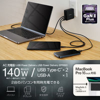 USB充電器 パソコン充電 最大140W USB-C×2 USB-A×1 黒 MPA-ACCP96140BK エレコム 1個（直送品）