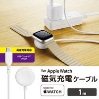 Apple Watch 充電器 USB-C ケーブル 1m 高速充電 ホワイト MPA-AWCCQ10WH エレコム 1個