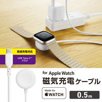Apple Watch 充電器 USB-C ケーブル 0.5m 高速充電 ホワイト MPA-AWCCQ05WH エレコム 1個（直送品）