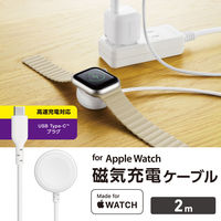 Apple Watch 充電器 USB-C ケーブル 2m 高速充電 ホワイト MPA-AWCCQ20WH エレコム 1個