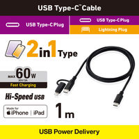 USB-C to C ケーブル ライトニング変換プラグ付 1m 黒 MPA-CCLAD10BK エレコム 1個