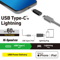 USB-C to ライトニング 変換アダプタ PD対応 ブラック MPA-CFLMBK エレコム 1個（直送品）