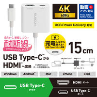 USB-C to HDMI 変換アダプタ 4K 60Hz USB充電ポート付 白 MPA-CHDMIPDSMWH エレコム 1個（直送品）