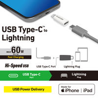 USB-C to ライトニング 変換アダプタ PD対応 ホワイト MPA-CFLMWH エレコム 1個