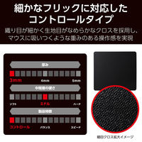 ゲーミング マウスパッド コントロールタイプ 細目クロス 表面 ラバーベース ブラック MP-G10BK エレコム 1個