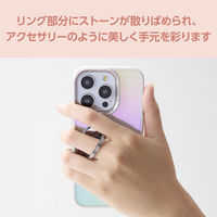 スマホリング マグネット リング 着脱可能 ラインストーン シルバー P-STRMKGSSV エレコム 1個（直送品）