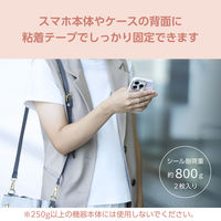 スマホリング 落下防止 スマホスタンド機能 ラインストーン ピンクゴールド P-STRGSPN エレコム 1個