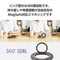スマホリング マグネット 360度回転 リング着脱可能 フラット設計 チタニウムシルバー P-STRMK360SV エレコム 1個