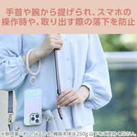 スマホハンドストラップ 手首 ソフトレザータイプ カラビナリング 1口穴 &me グレージュ P-STHPLNGB エレコム 1個