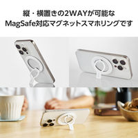 スマホリング マグネット リング 着脱可能 クリアパーツ ホワイト P-STRMKHICRWH エレコム 1個（直送品）