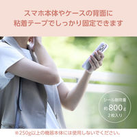 スマホリング 落下防止 スマホスタンド機能 ラインストーン シルバー P-STRGSSV エレコム 1個（直送品）