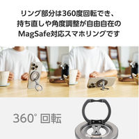 スマホリング マグネット 360度回転 リング着脱可能 フラット設計 チタニウムシルバー P-STRMKSLSV エレコム 1個（直送品）
