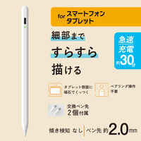タッチペン 汎用 アクティブスタイラスペン USB-C 急速充電 磁気吸着 ホワイト P-TPACST05WWH エレコム 1個（直送品）