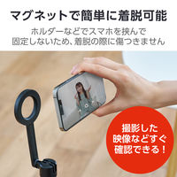 マグネット三脚 MagSafe対応iPhone用 メタルホルダー付属 床置き ブラック PWSTMFBK エレコム 1個（直送品）