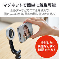 マグネット三脚 MagSafe対応iPhone用 メタルホルダー付属 卓上 ブラック PWSTMTBK エレコム 1個