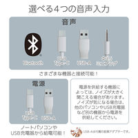 PCスピーカー 無線/有線 対応 4種類接続 4.4W コンパクト ホワイト SP-P10CUBWH エレコム 1個（直送品）