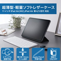 11インチ iPad Air (M2) ケース レザー 本体マグネット装着 ブラック TBWA20MWVPFBKN エレコム 1個（直送品）
