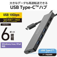 USBハブ A×5ポート C×1ポート タイプCコネクタ USB3.2(Gen2) 黒 U3HC-H060BK エレコム 1個