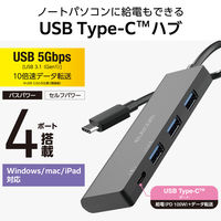 USBハブ A×4ポート C×1ポート タイプCコネクタ USB3.2(Gen1) 黒 U3HC-H040PBK エレコム 1個
