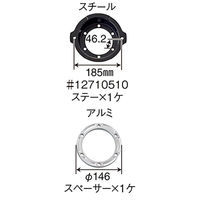 パーマンコーポレーション センターキャップ大型バス日野SELEGAいすゞGALAフロント22.5インチ 1271070000 1個（直送品）