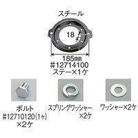 パーマンコーポレーション ホイルセンターキャップ UD 大型トラック フロント 22.5インチ 1271430000 1個（直送品）