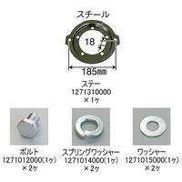 パーマンコーポレーション ホイルセンターキャップ 三菱ふそう 大型トラック フロント 22.5インチ 1271330000 1個（直送品）