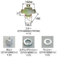 パーマンコーポレーション ホイルセンターキャップ 日野 いすゞ 大型 リア ひきずり側用 22.5インチ 1275192000 1個（直送品）