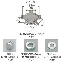 パーマンコーポレーション ホイルセンターキャップ いすゞ 大型トラック リア 駆動側用 22.5インチ 1275330000 1個（直送品）