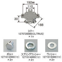 パーマンコーポレーション ホイルセンターキャップ UD 大型トラック リア 駆動側用 22.5インチ 1275730000 1個（直送品）