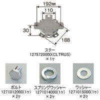 パーマンコーポレーション ホイルセンターキャップ UD 大型トラック リア ひきずり側用 22.5インチ 1275780000 1個（直送品）