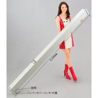 パーマンコーポレーション アルミリアバンパー 大型 トラック用 新基準適合品 三菱 1385158000 1個（直送品）