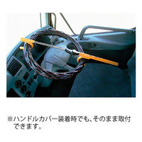 パーマンコーポレーション ステアリングロック 1416400000 1個（直送品）