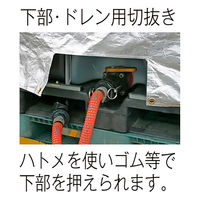 パーマンコーポレーション 尿素水タンクカバー 1598500000 1個（直送品）