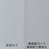 パーマンコーポレーション 補修テープ 最高級グレード 420mm×7.5m 3216420000 1個（直送品）