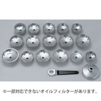 パーマンコーポレーション オイルフィルターレンチセット 乗用車用 3638300000 1個（直送品）