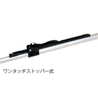 パーマンコーポレーション 荷止め つっぱりポール アルミ合金 2150~2530mm 1本売り 6237210000 1個（直送品）