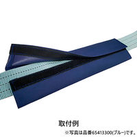 パーマンコーポレーション マジックスリーブ ベルト巾50mm対応 レッド 6541350000 1個（直送品）