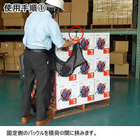 Pa-man パレット・フィックス バックル2点止め 6815350000 1個（直送品）